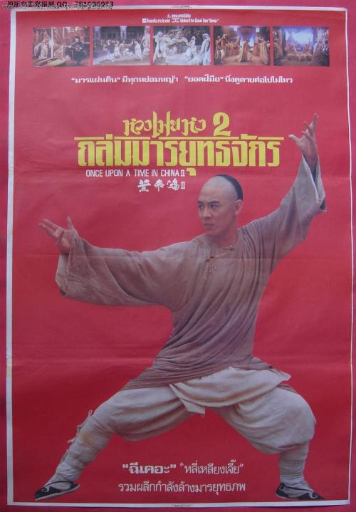 仿制假佛罗里达纪念大学文凭毕业证